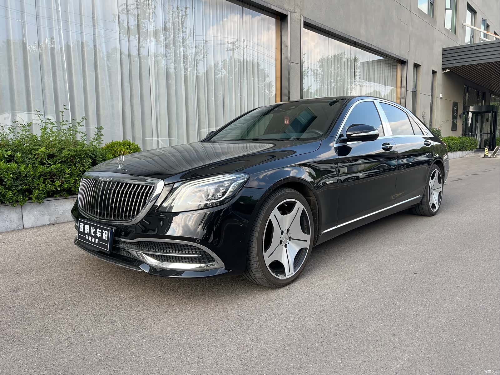 Mercedes-Benz S-Class, 2020 1