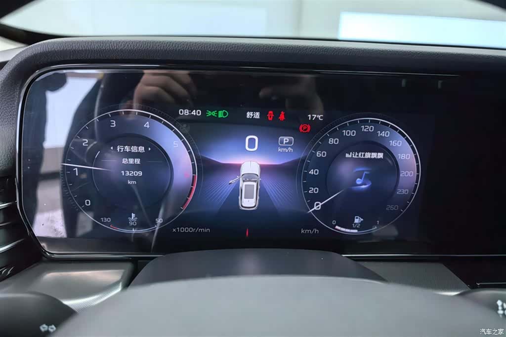 Hongqi HS5, 2024 14