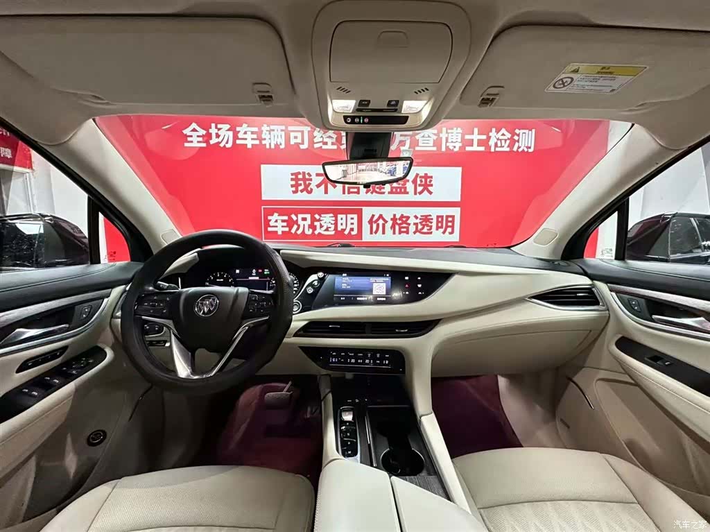 Buick Enclave, 2022 9
