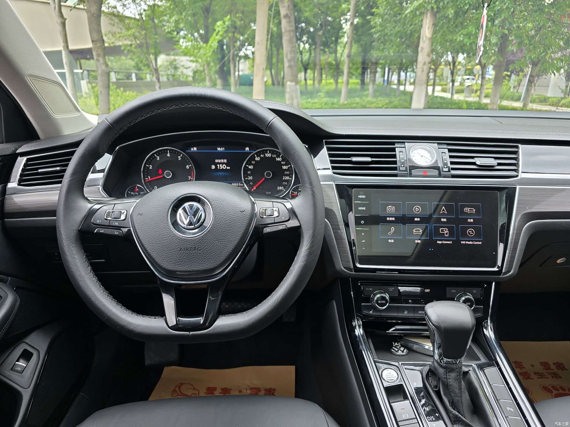 Volkswagen Phideon, 2019 12
