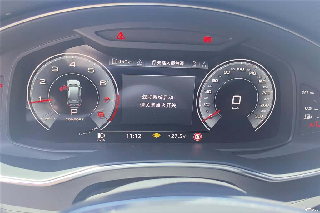 Audi A6L, 2023 14