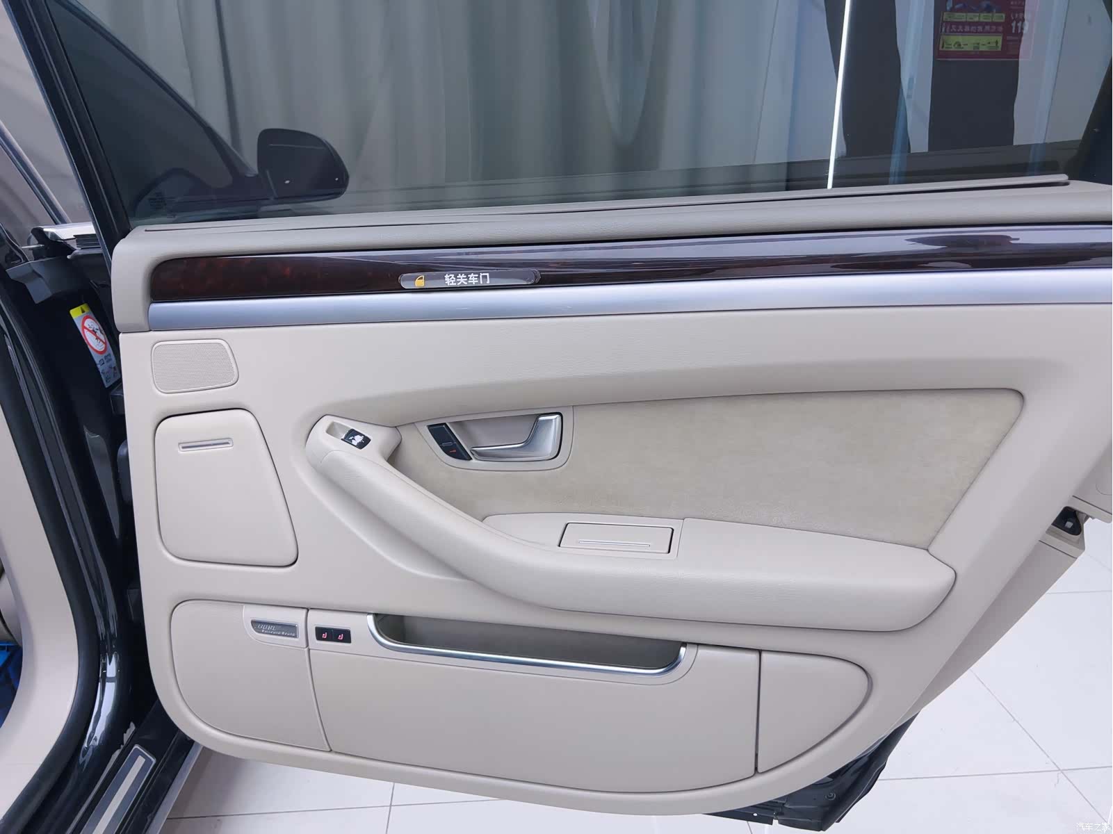 Audi A8L, 2008 6