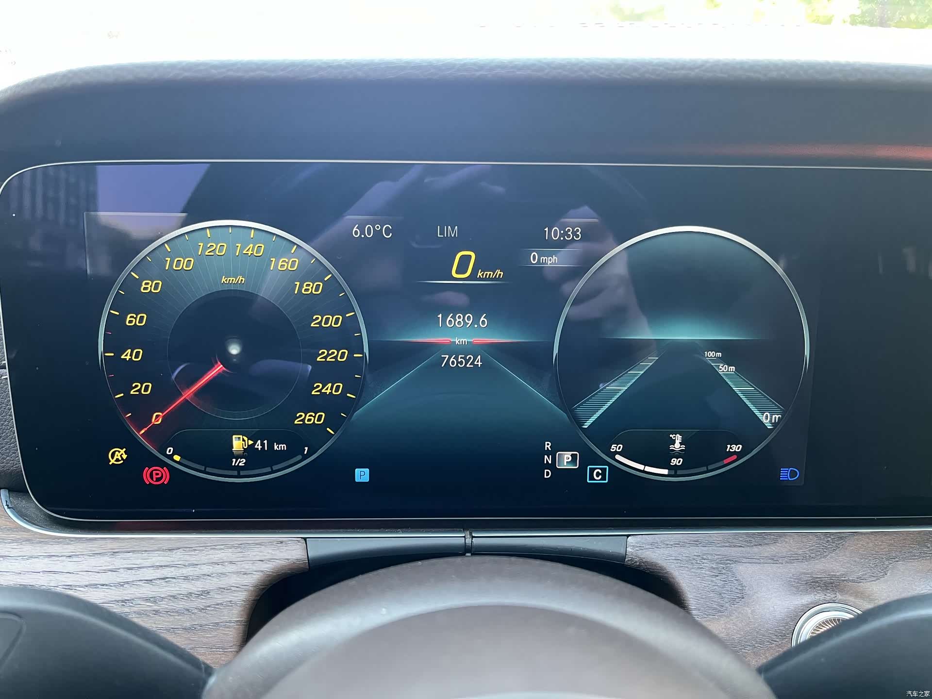 Mercedes-Benz E-Class, 2022 34