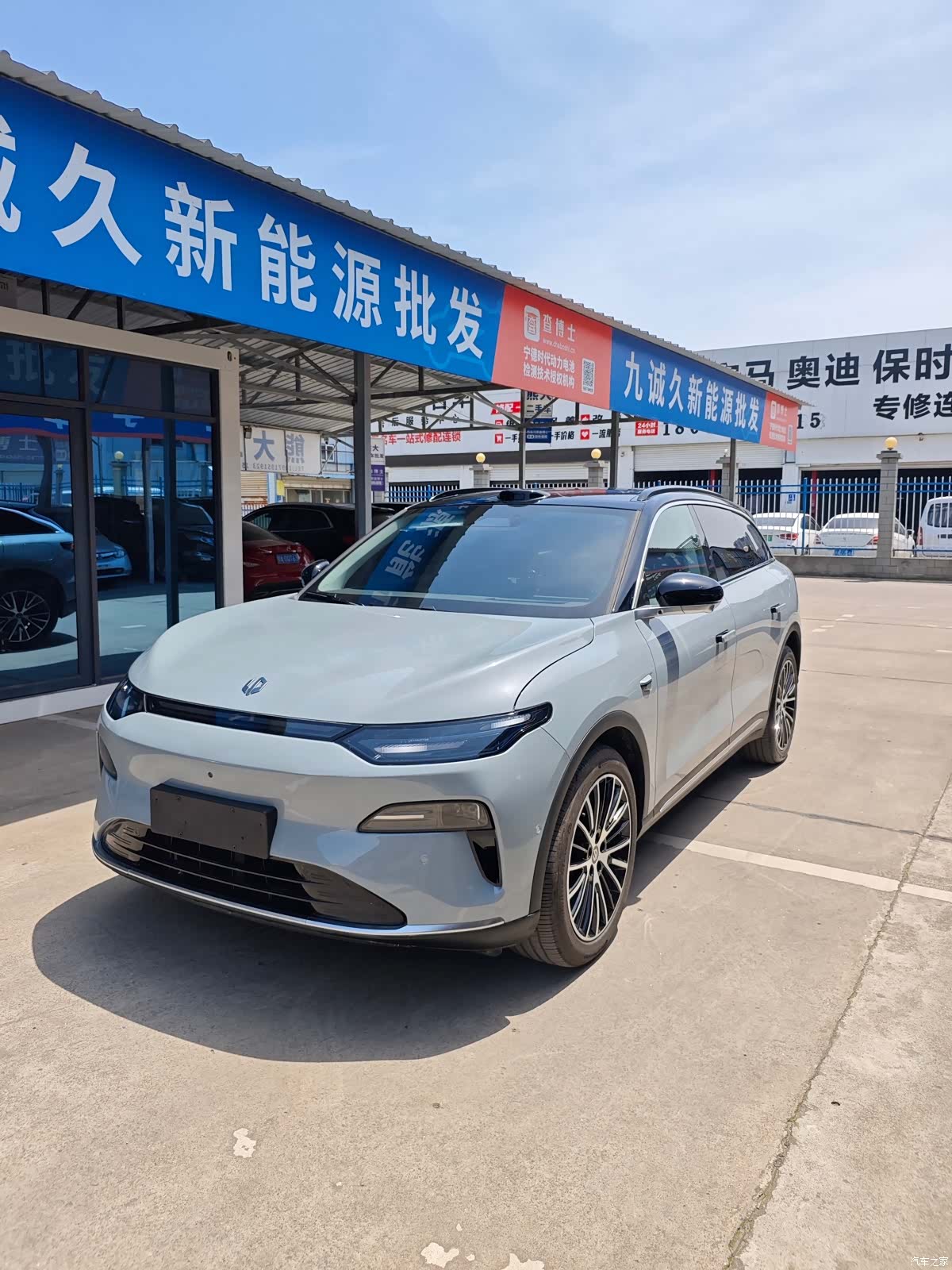 Leapmotor C11