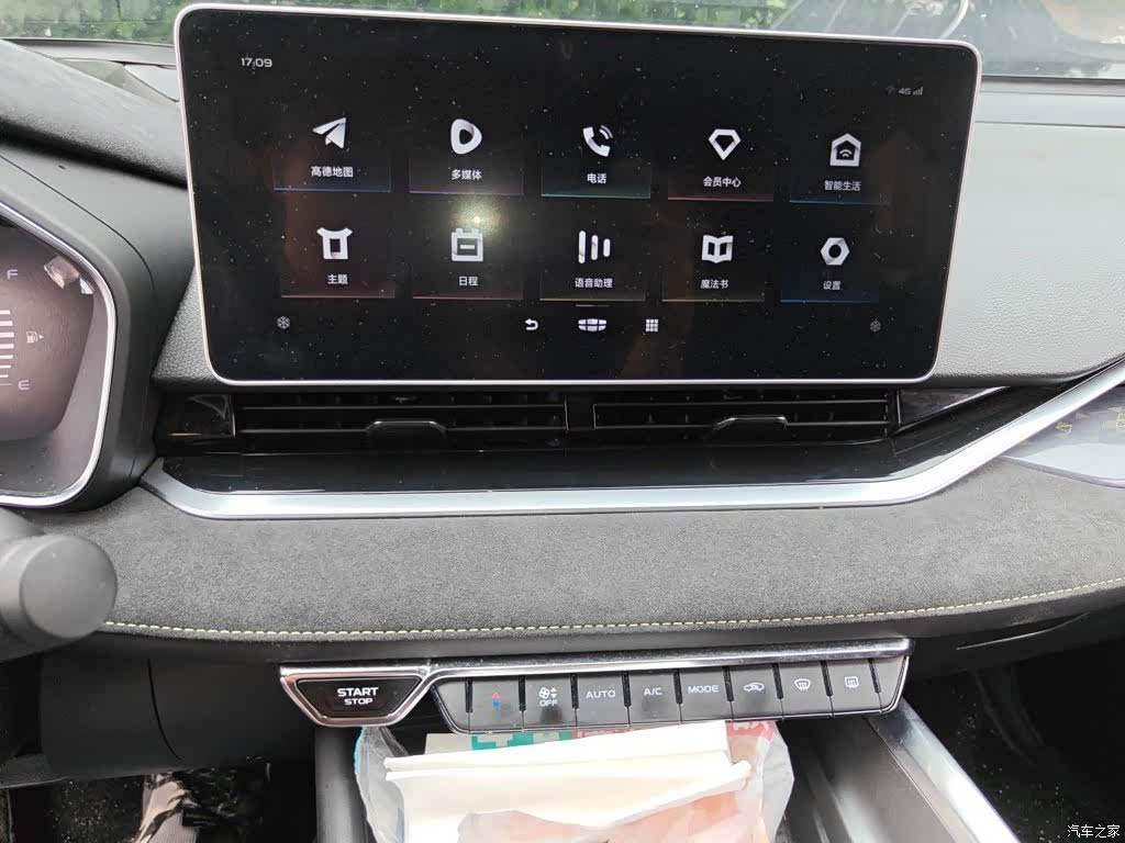 Geely Preface, 2021 6