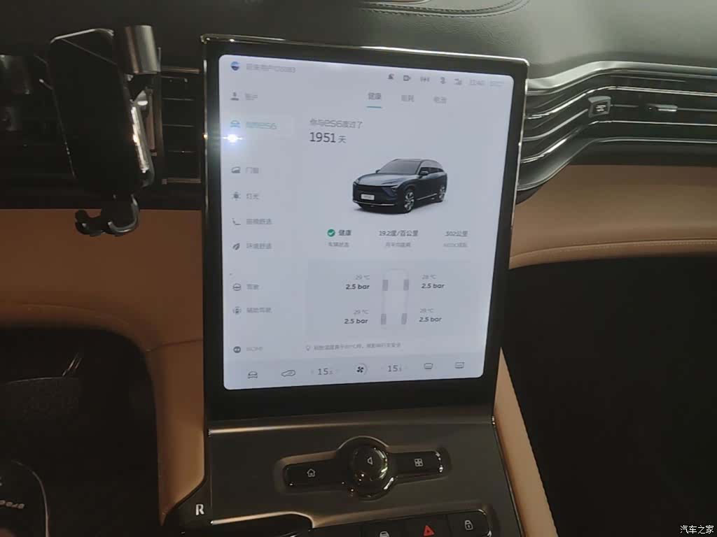 NIO ES6, 2021 13