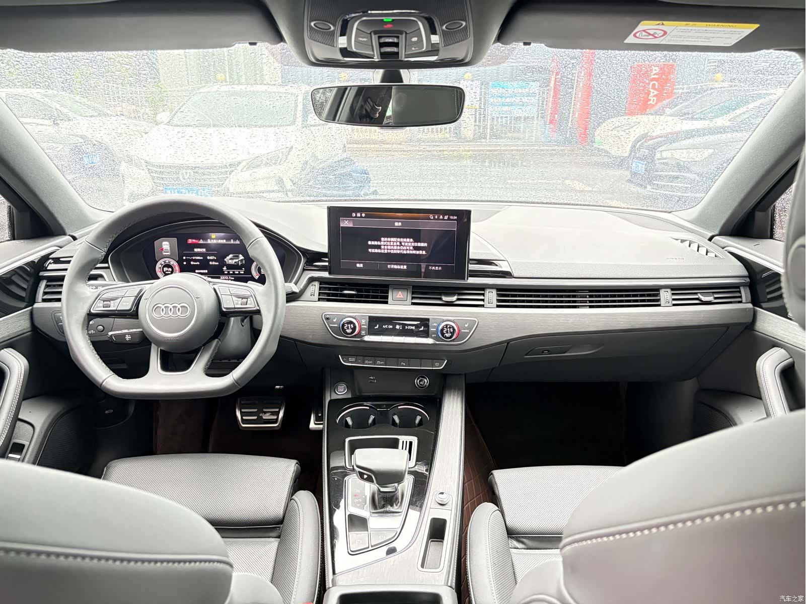 Audi A4L, 2023 11