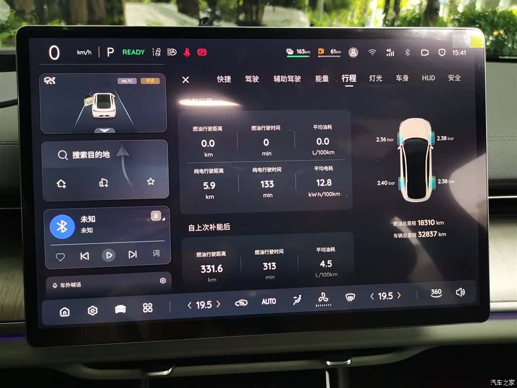 Changan Eado, 2023 12