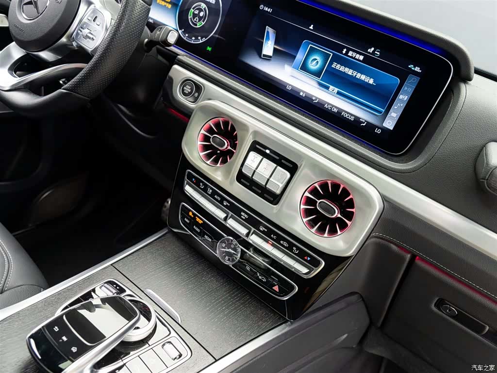 Mercedes-Benz G-Class, 2023 16