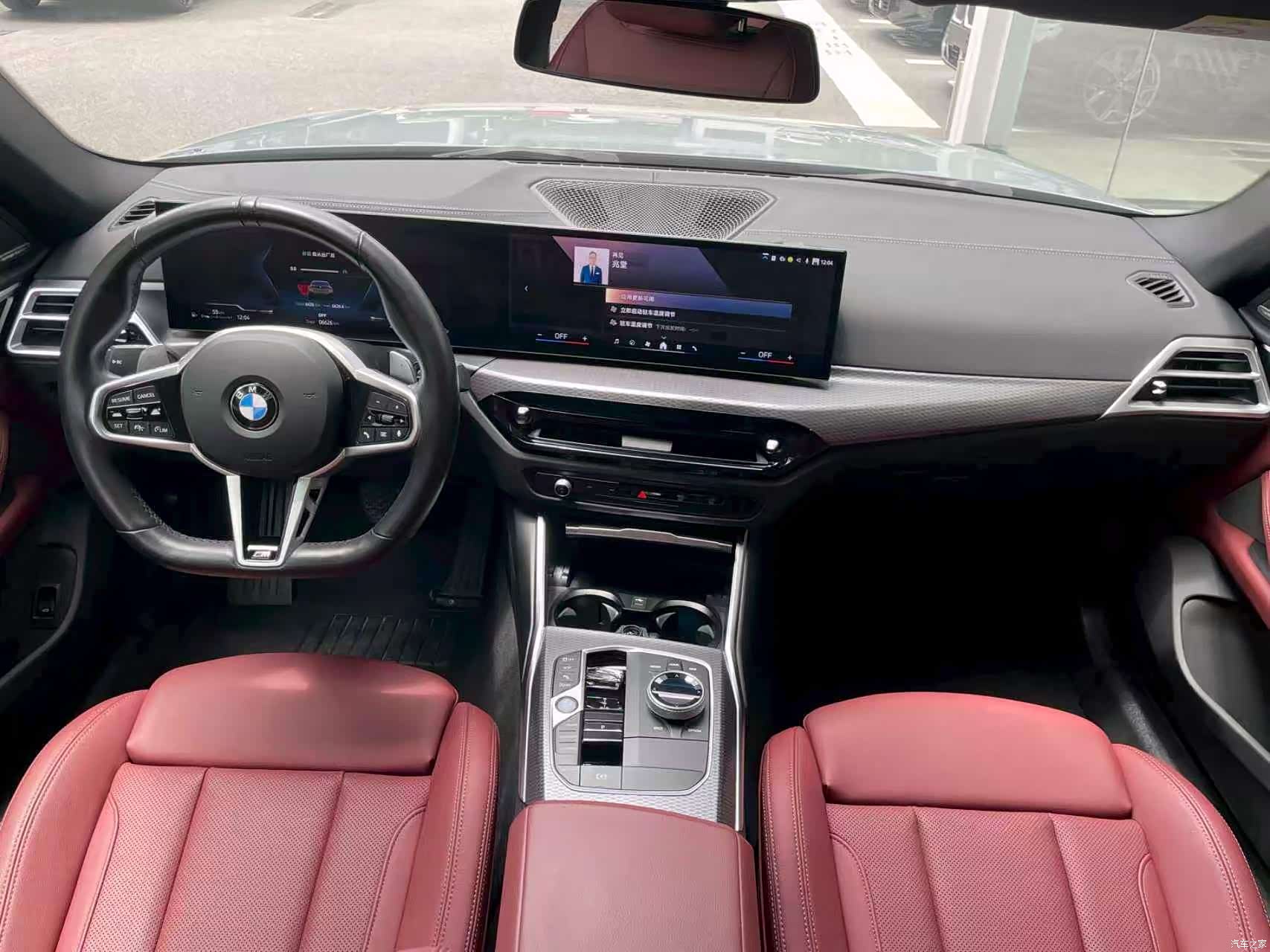 BMW 4 Series, 2024 все фото