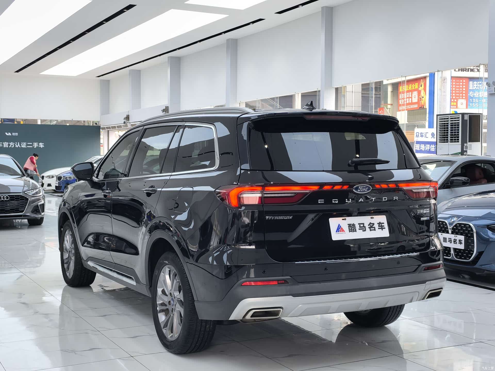 Ford Equator, 2021 17