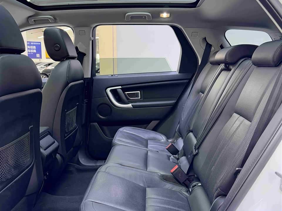 Land Rover Discover Shenxing