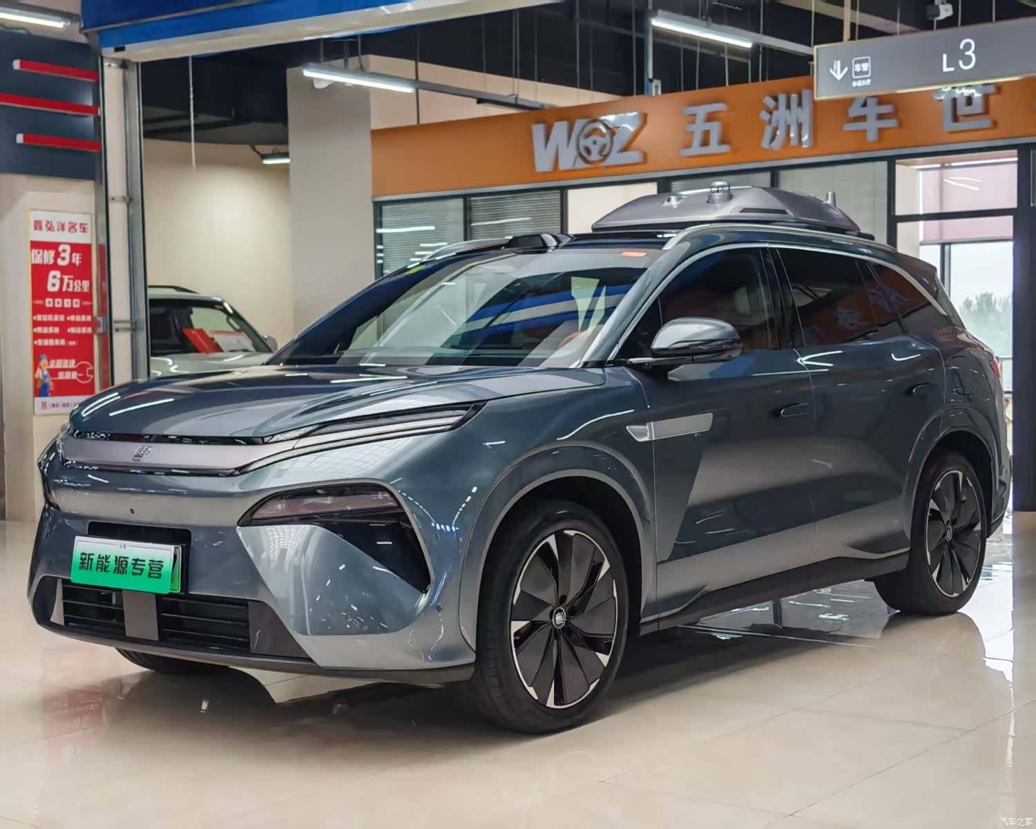 BYD Tang