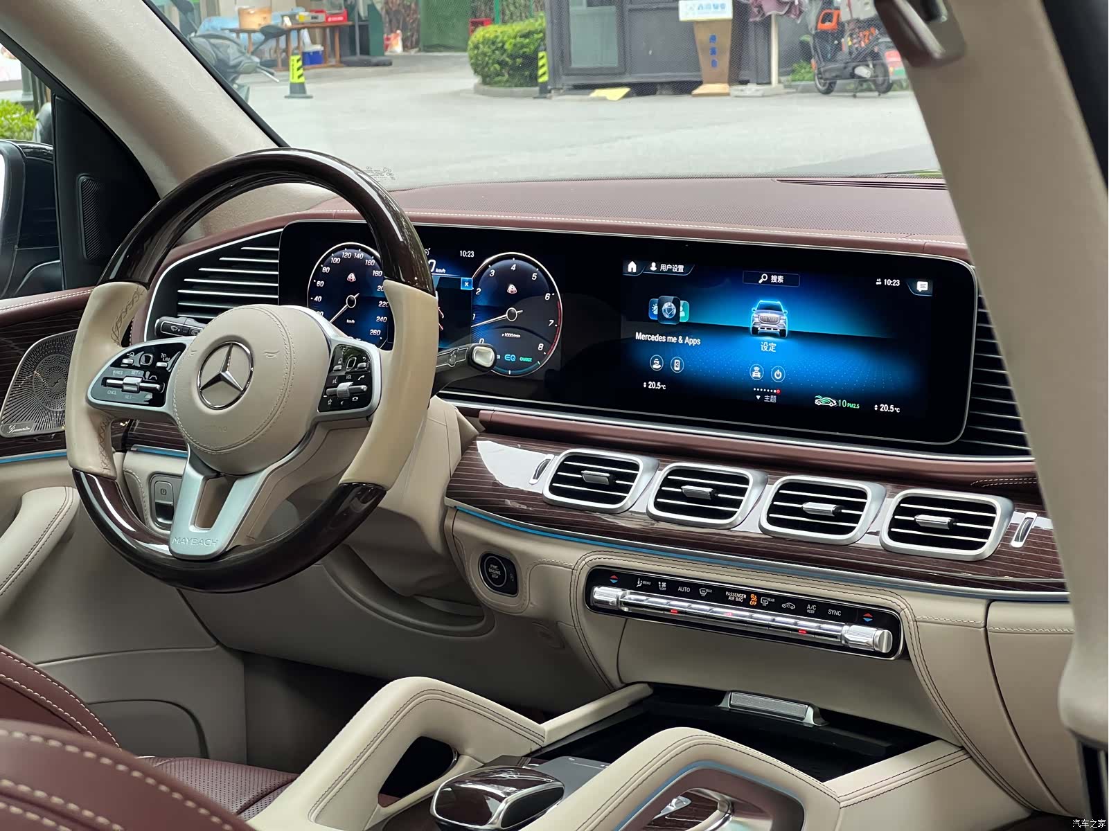 Maybach GLS, 2021 20
