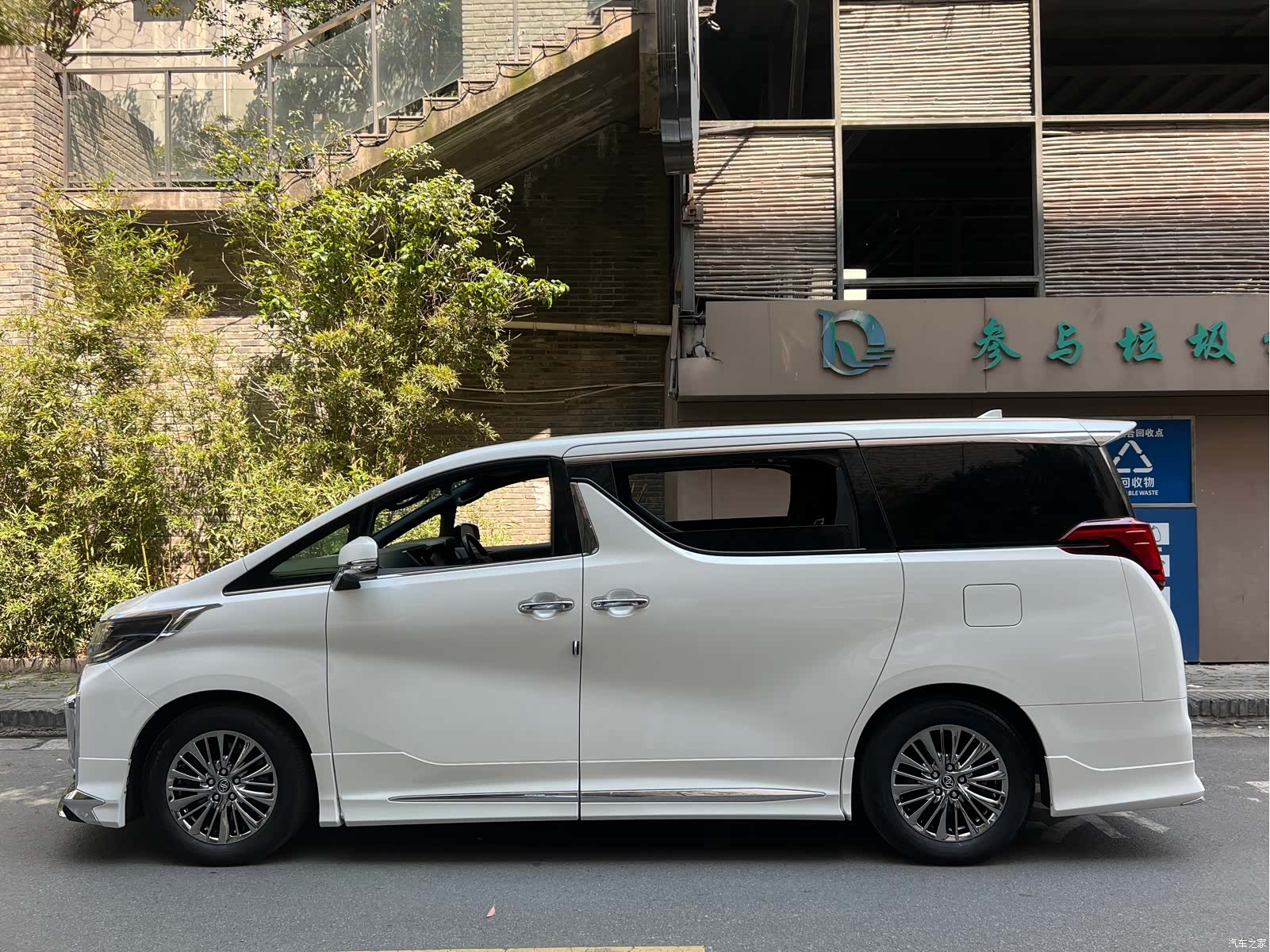 Toyota Alphard, 2025 7