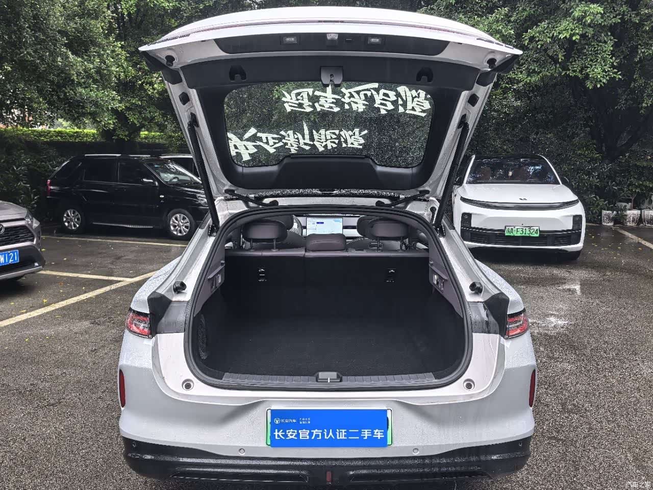 Changan Eado, 2025 11