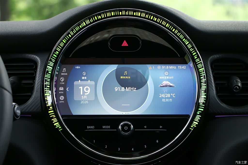 Mini Cooper, 2024 25