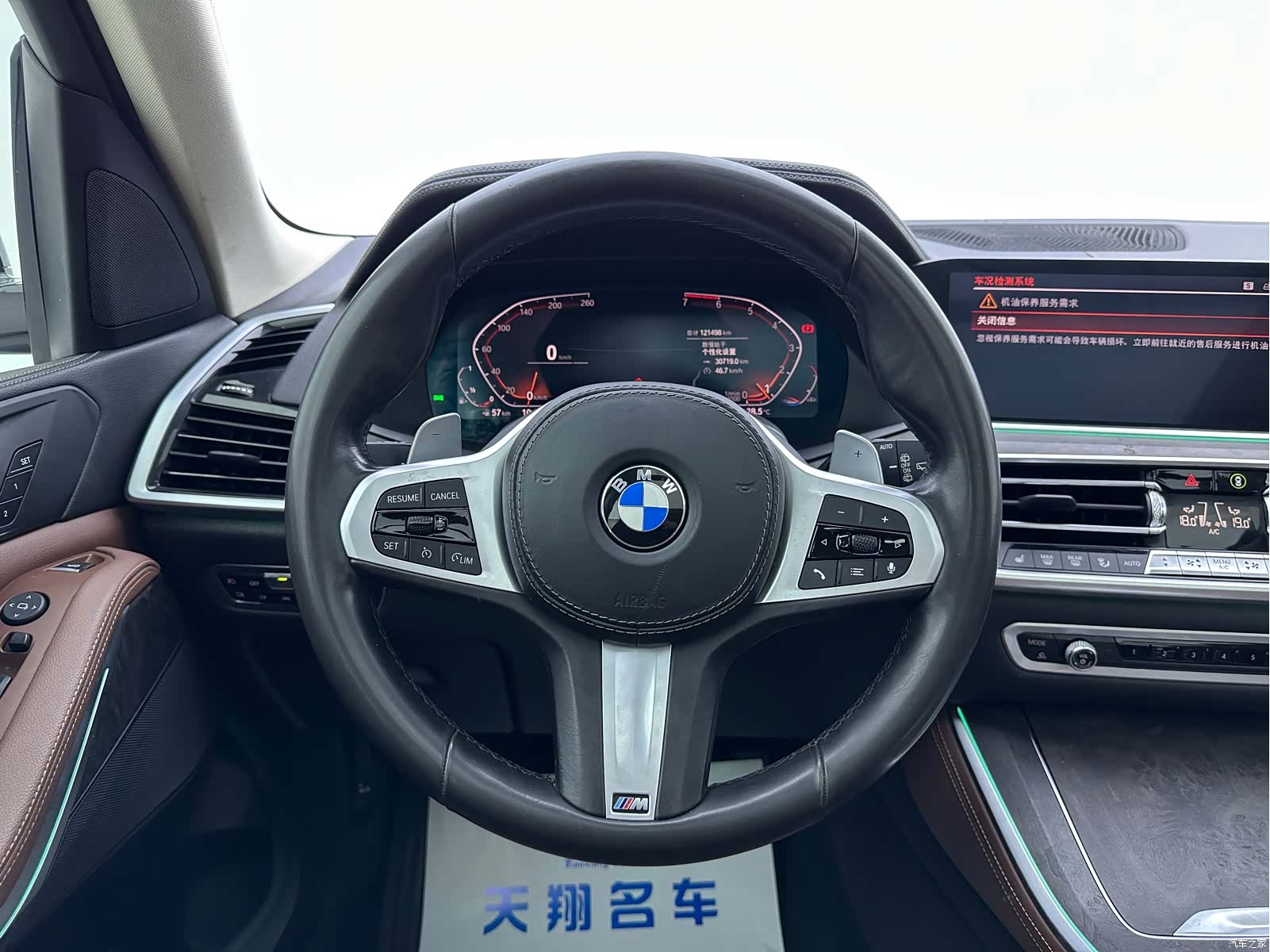 BMW X5, 2020 все фото