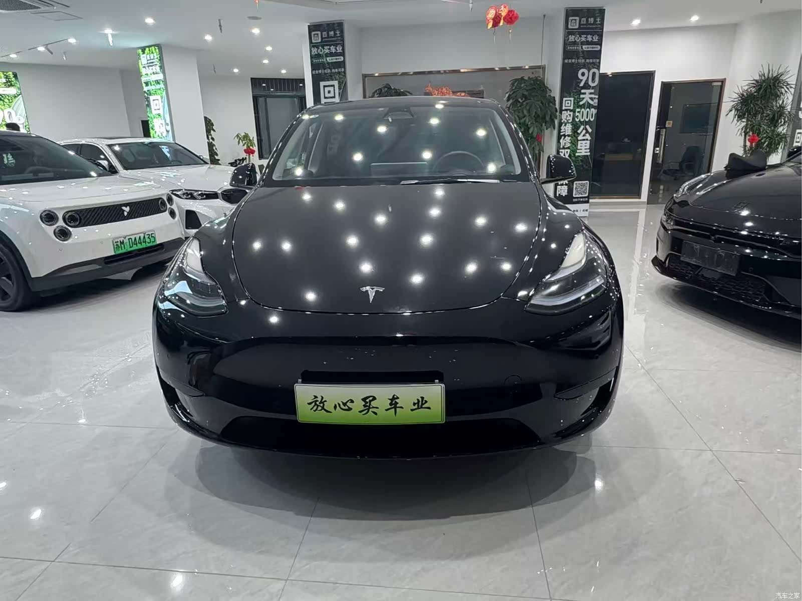 Tesla Model Y, 2023 2