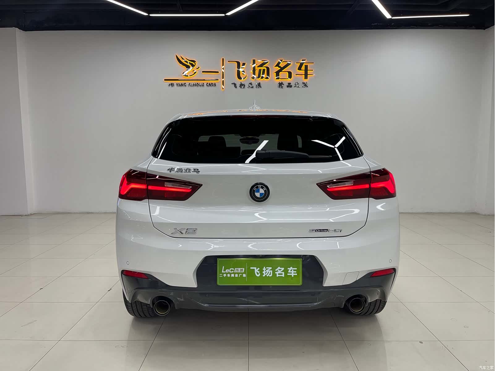 BMW X2, 2023 17