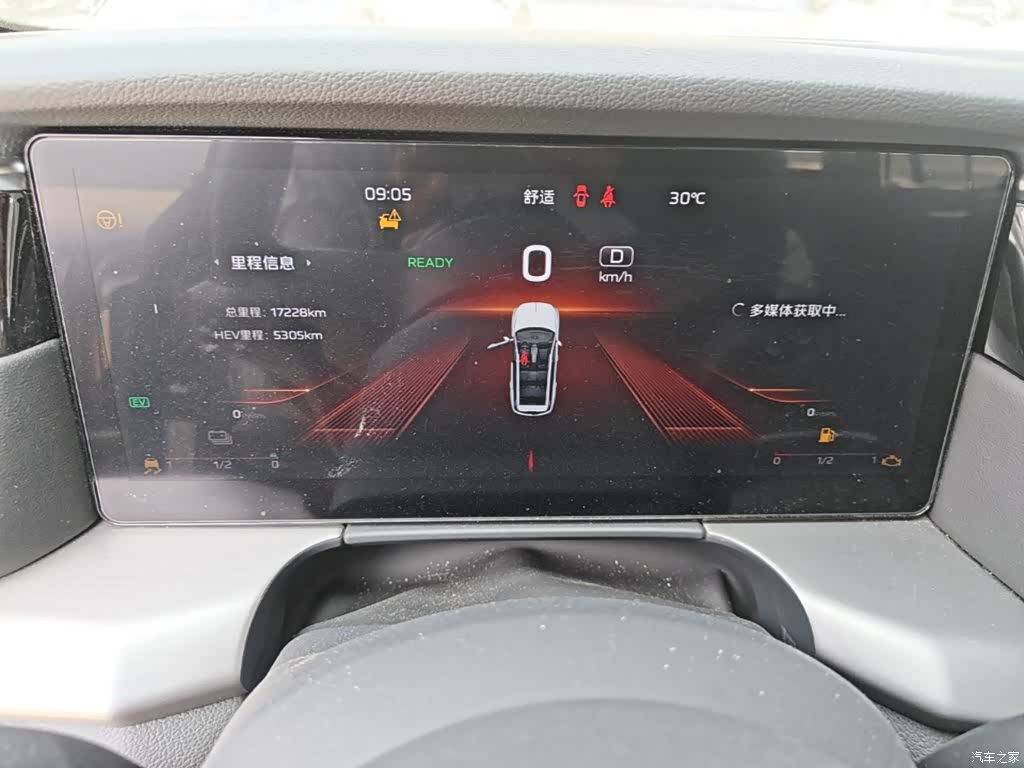 Hongqi HS7, 2024 12