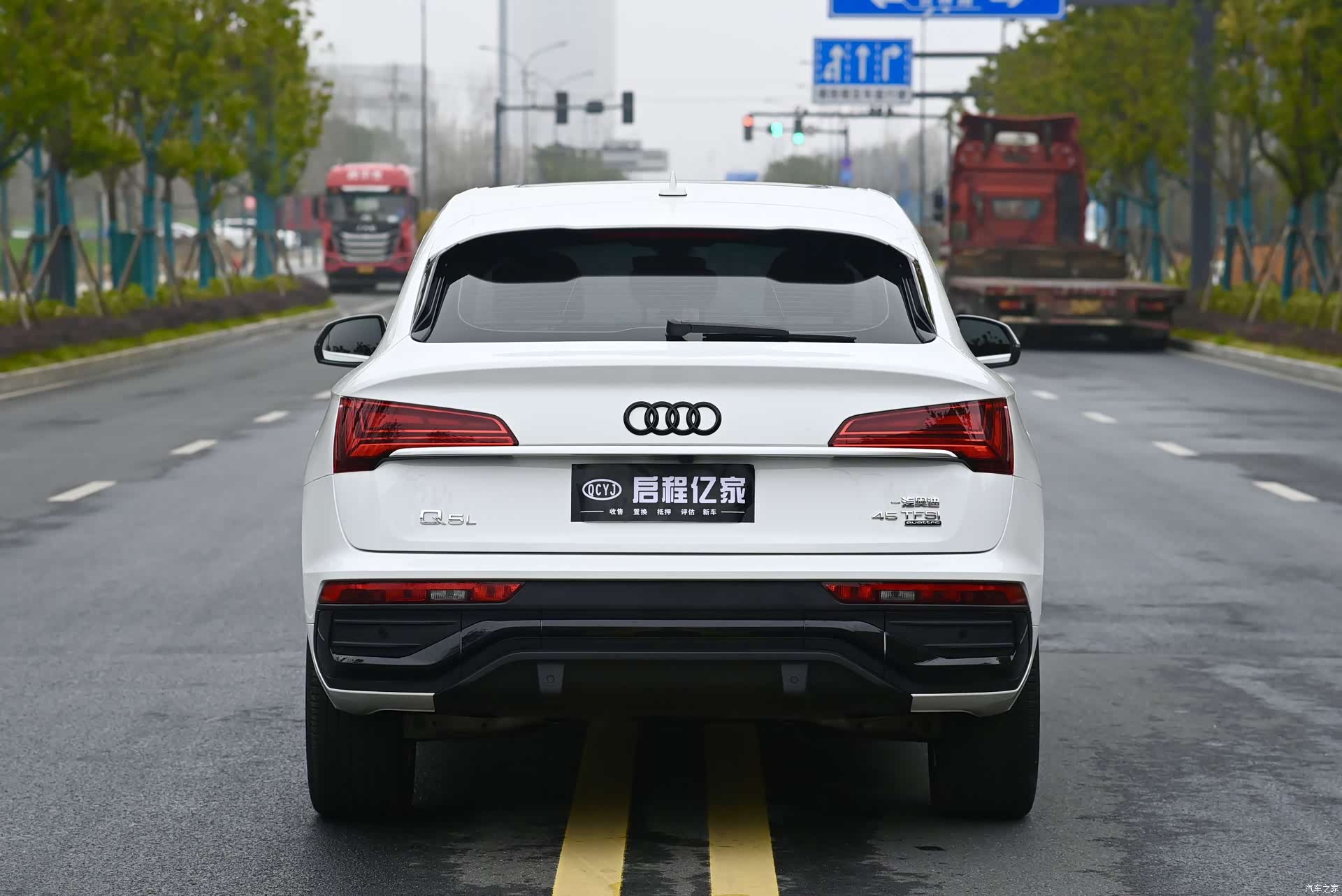 Audi Q5L, 2021 16