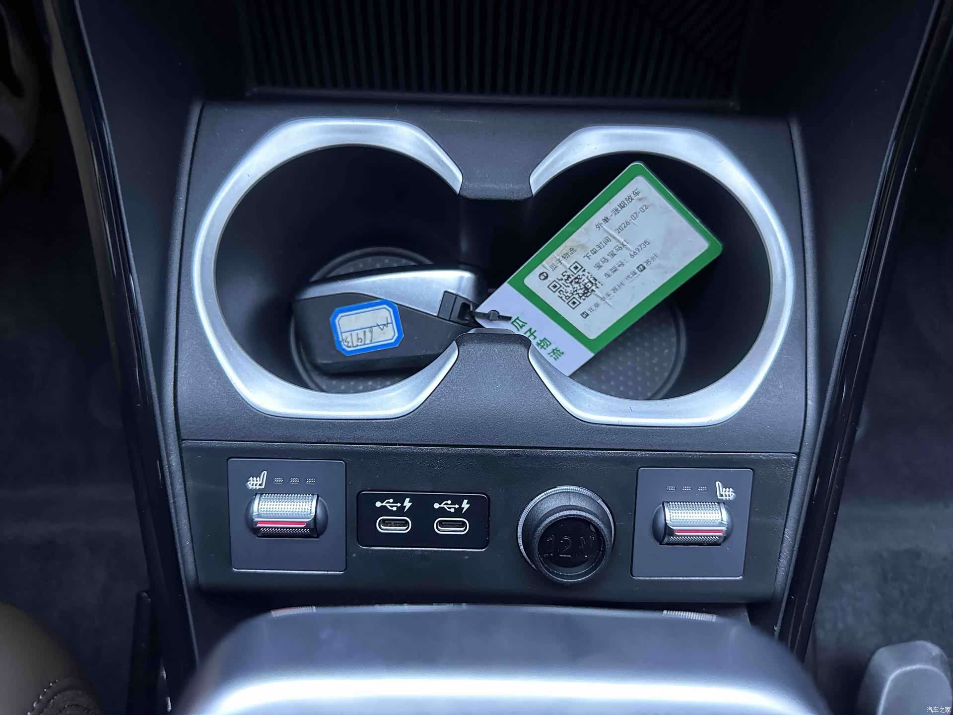 BMW X1, 2023 12