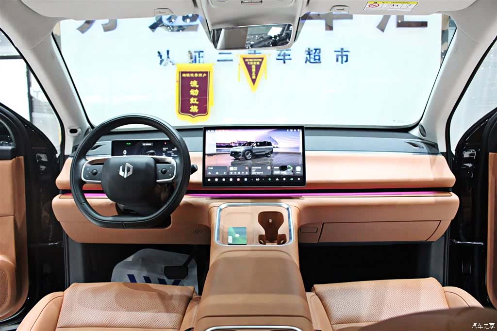 Leapmotor C16, 2025 9