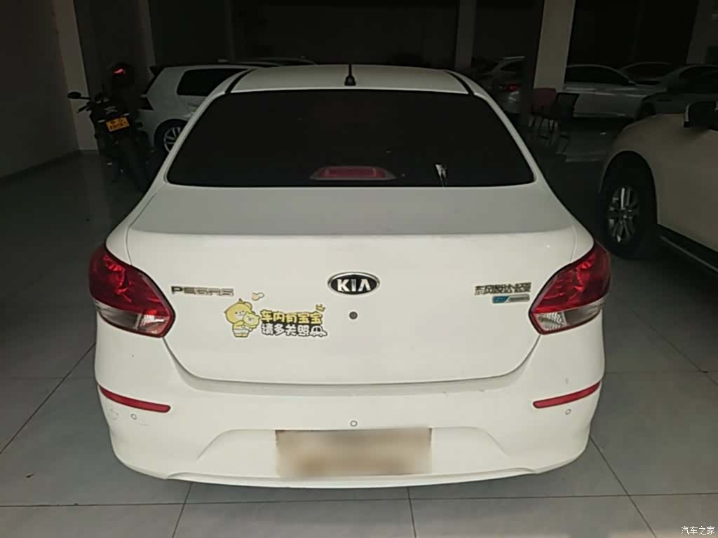 Kia Value, 2019 6