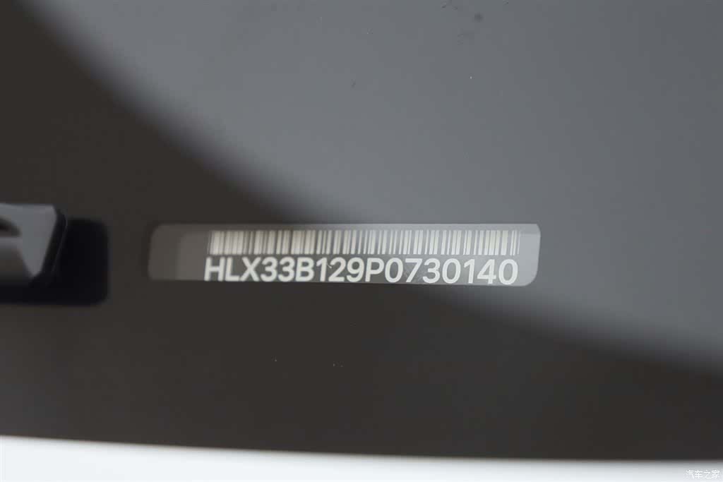 Li Auto L7, 2023 35