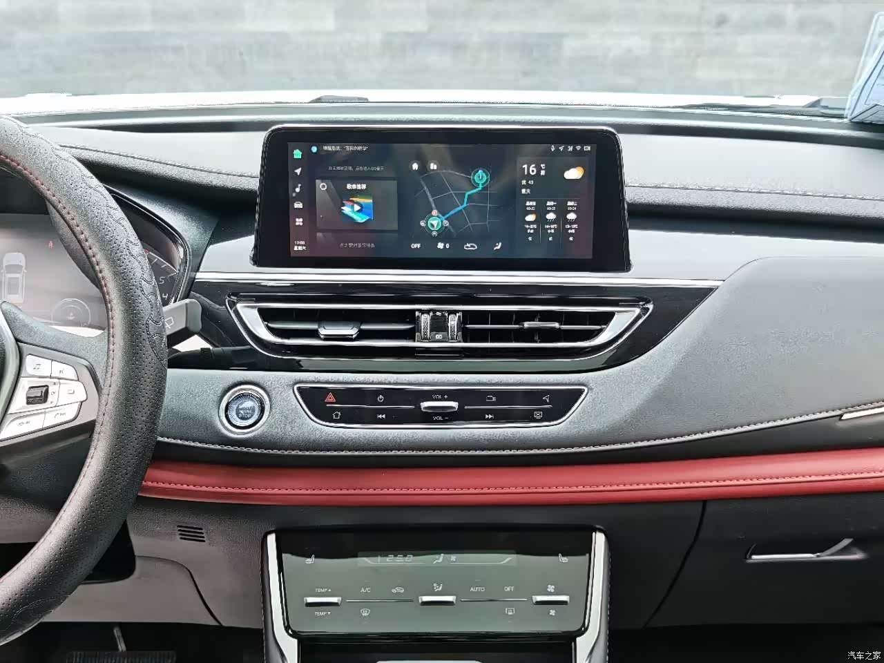 Changan CS75, 2024 16