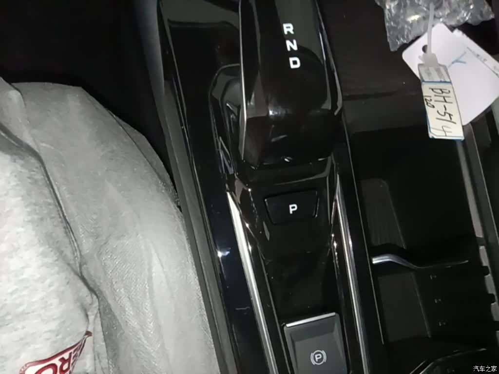 Geely Coolray, 2026 14