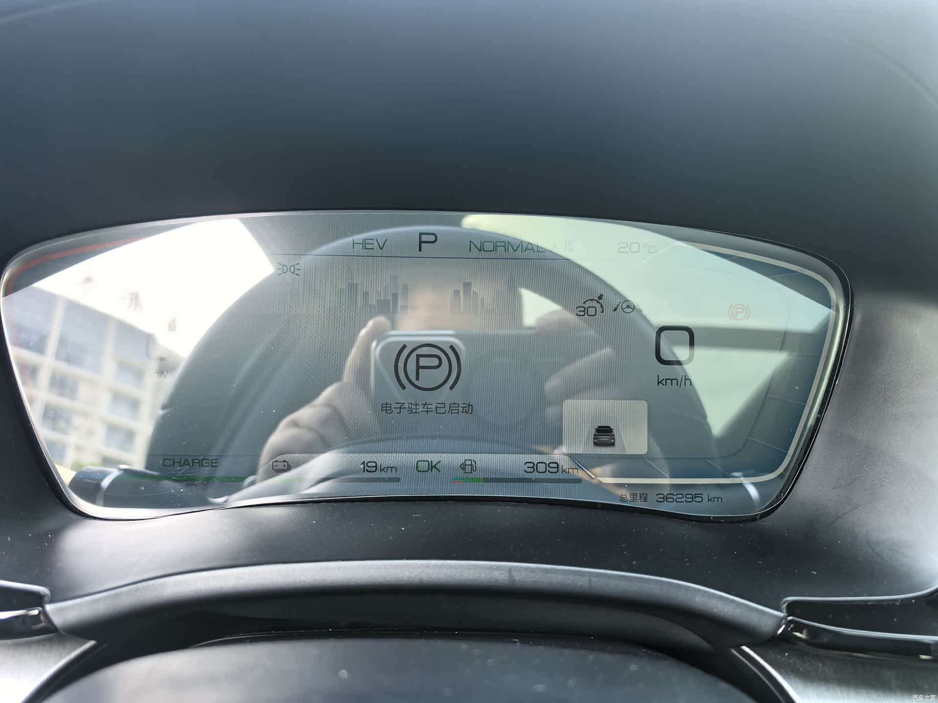 BYD Song, 2024 4