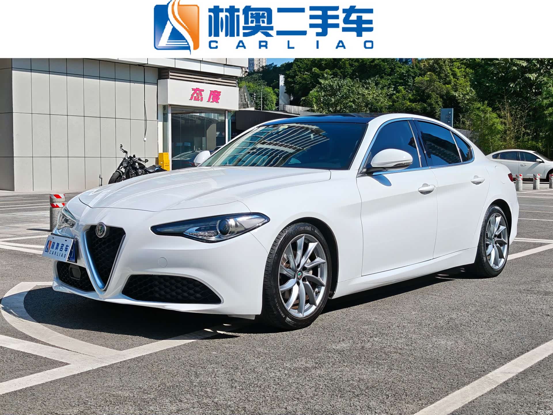 Alfa Romeo Giulia