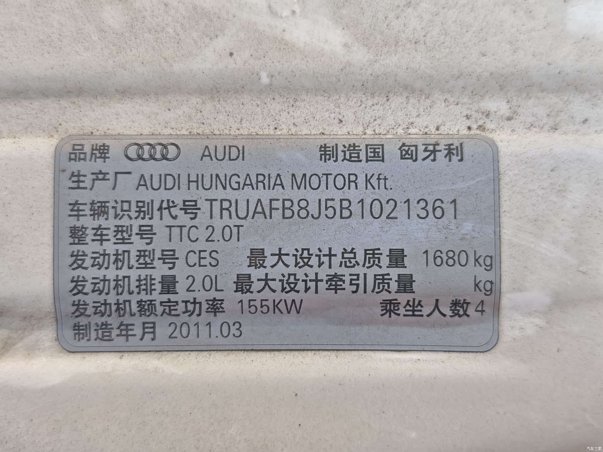 Audi TT, 2011 20