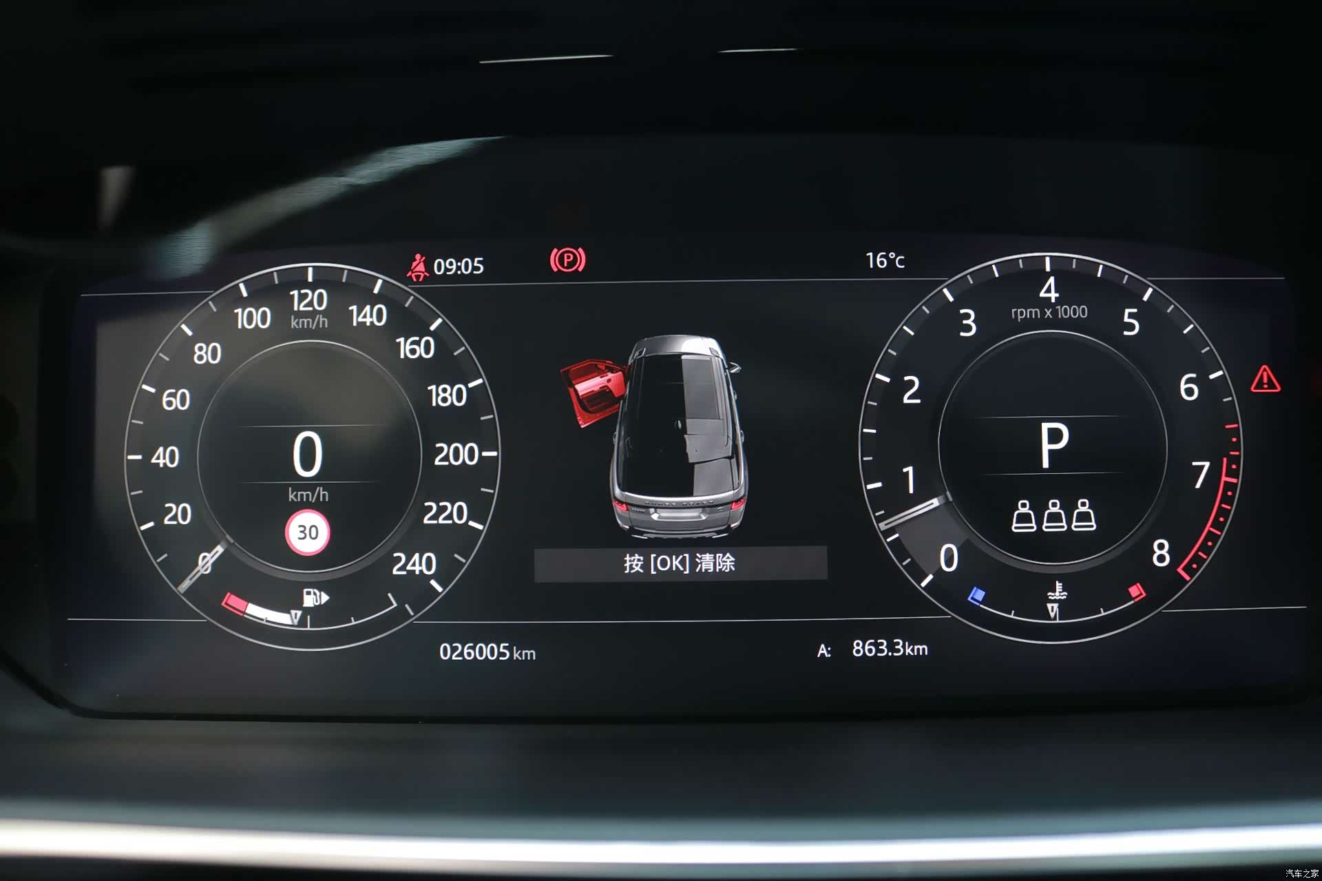 Land Rover Range Rover, 2021 17