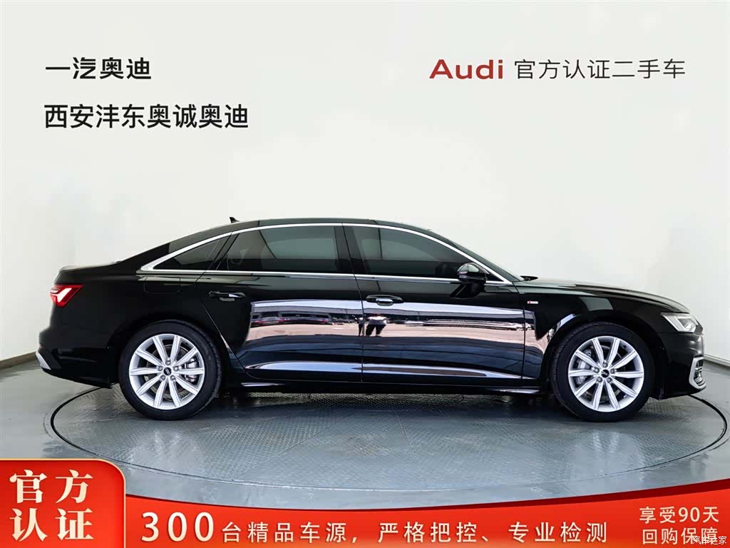 Audi A6L, 2023 3