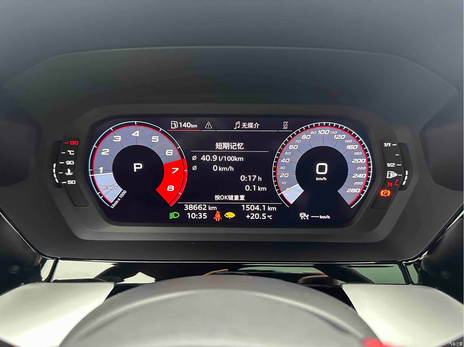 Audi A3, 2023 18