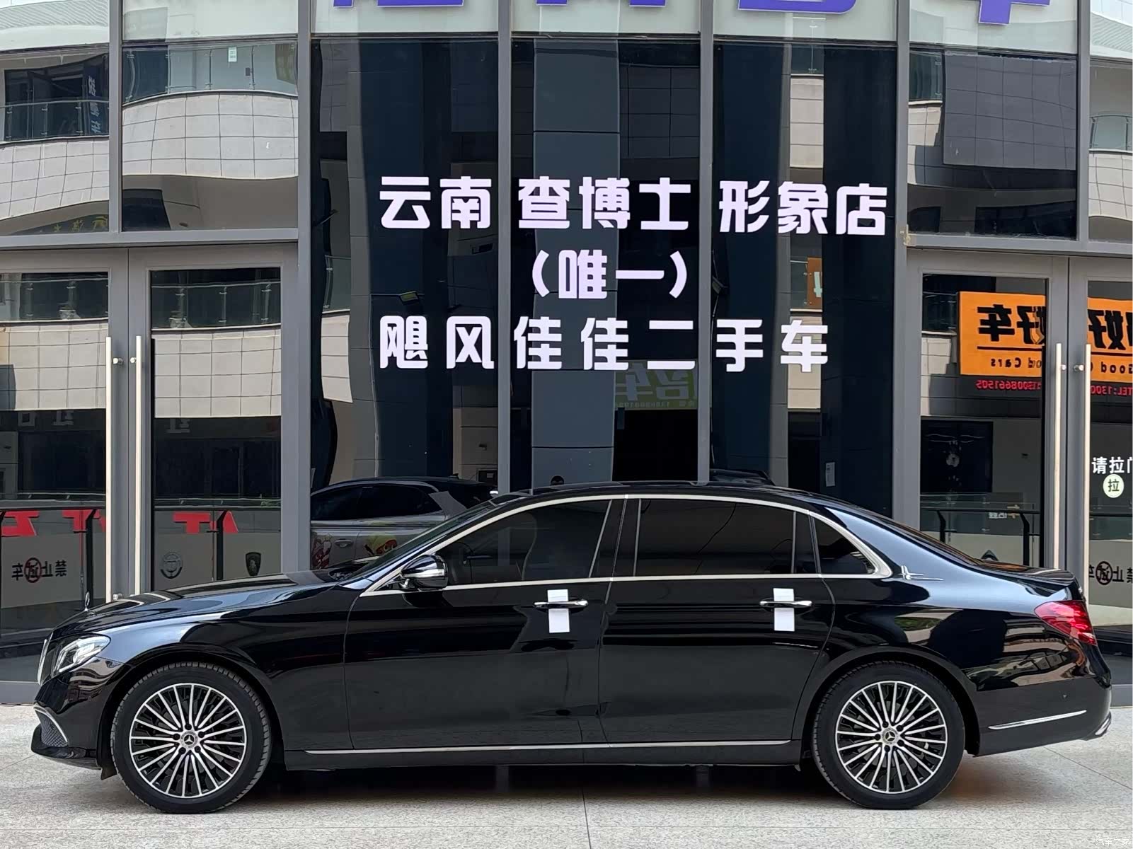 Mercedes-Benz E-Class, 2018 3