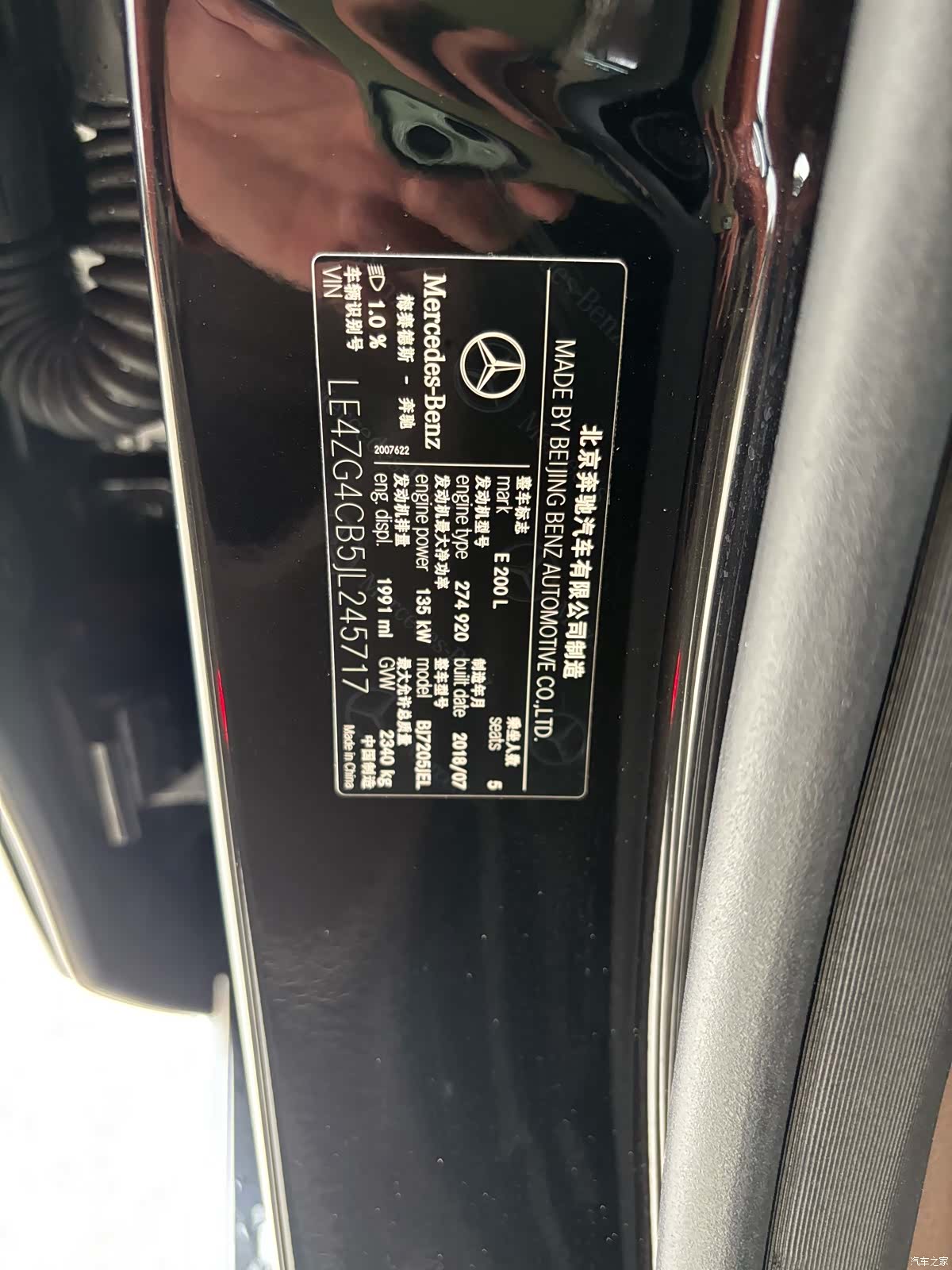 Mercedes-Benz E-Class, 2018 48