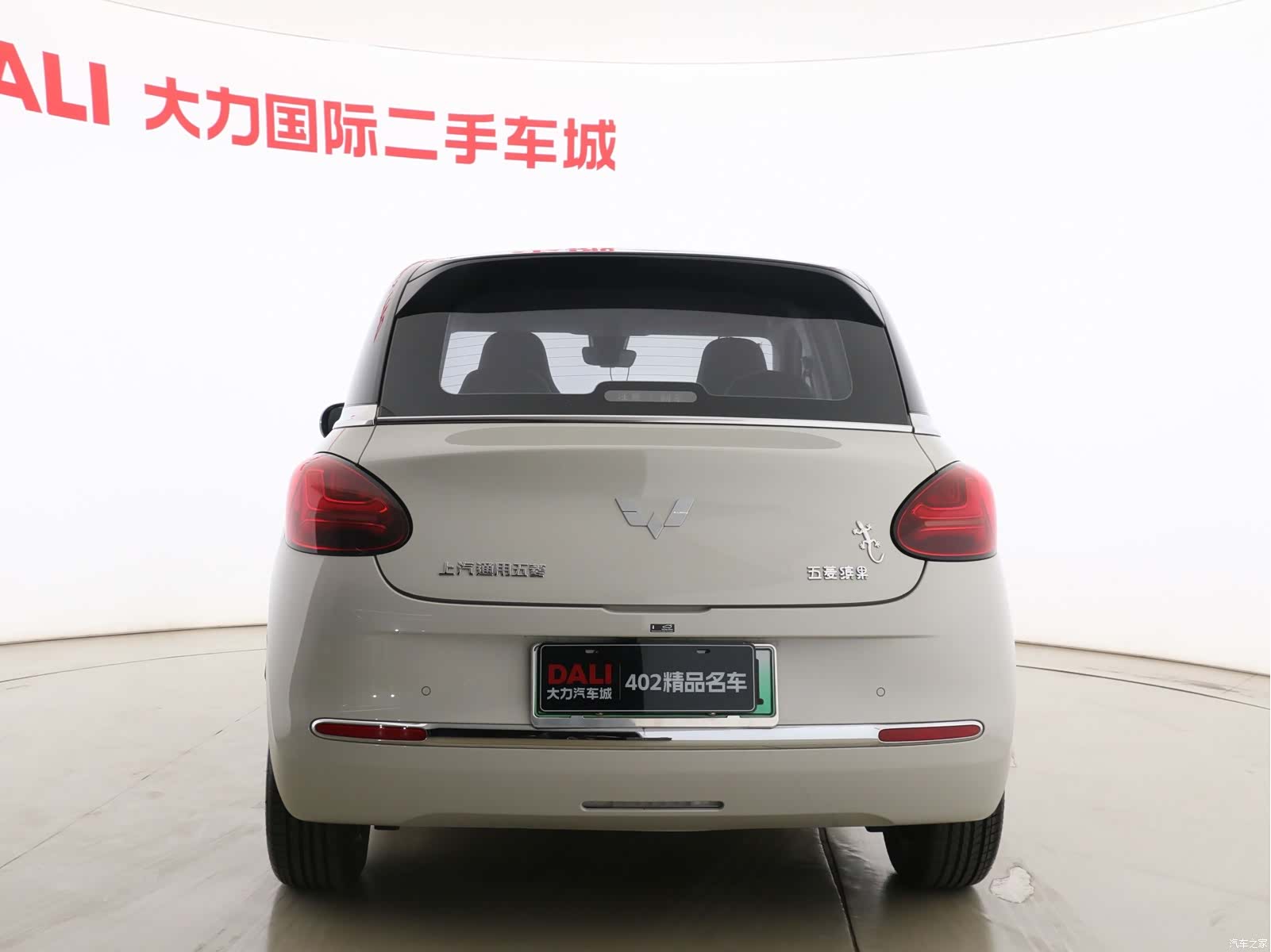 Wuling Bingo, 2024 7
