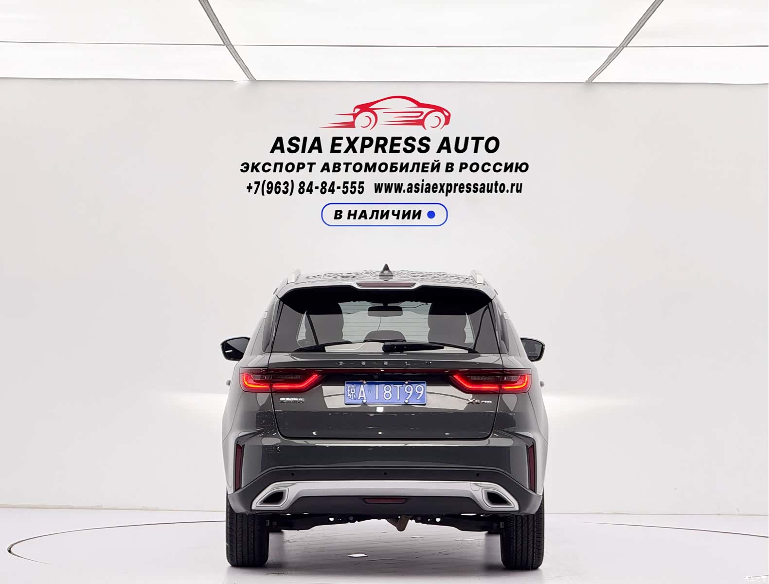 Geely X6, 2023 все фото