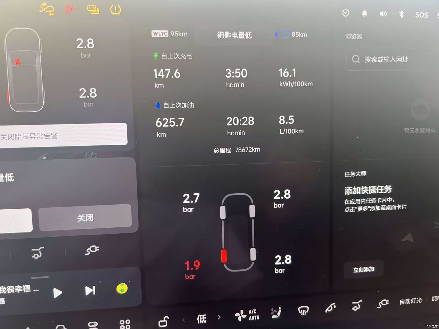 Li Auto L9, 2024 11