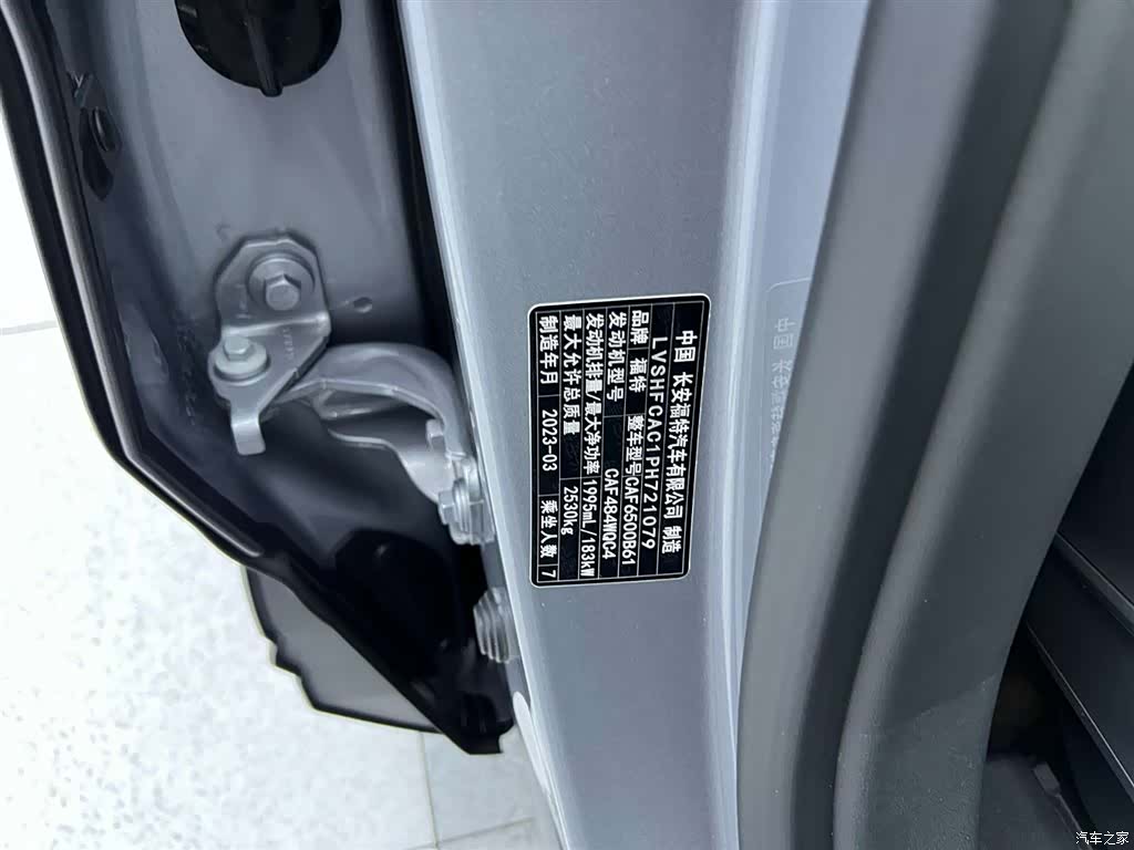 Ford Edge L, 2024 27