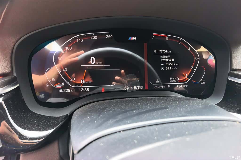 BMW 5 Series, 2020 14