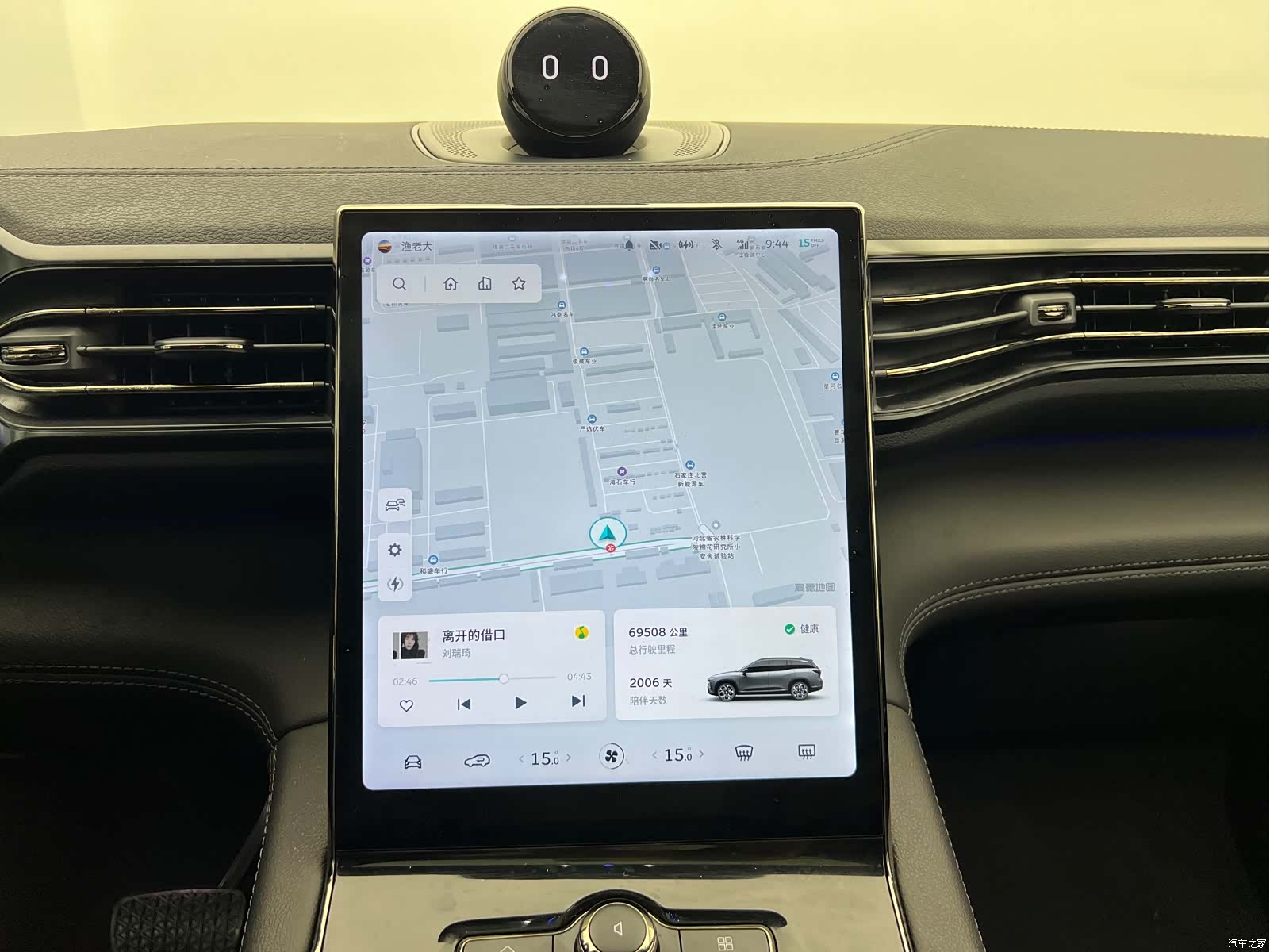 NIO ES8, 2021 14