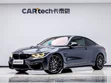 ����M4 2019�� M4˫�Ž��ܳ����ٰ�