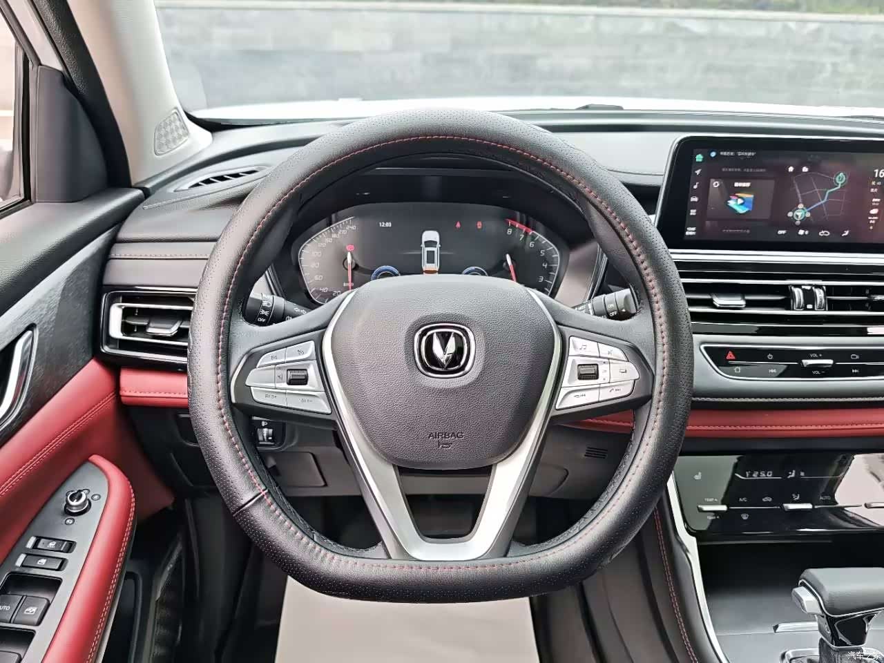 Changan CS75, 2024 20