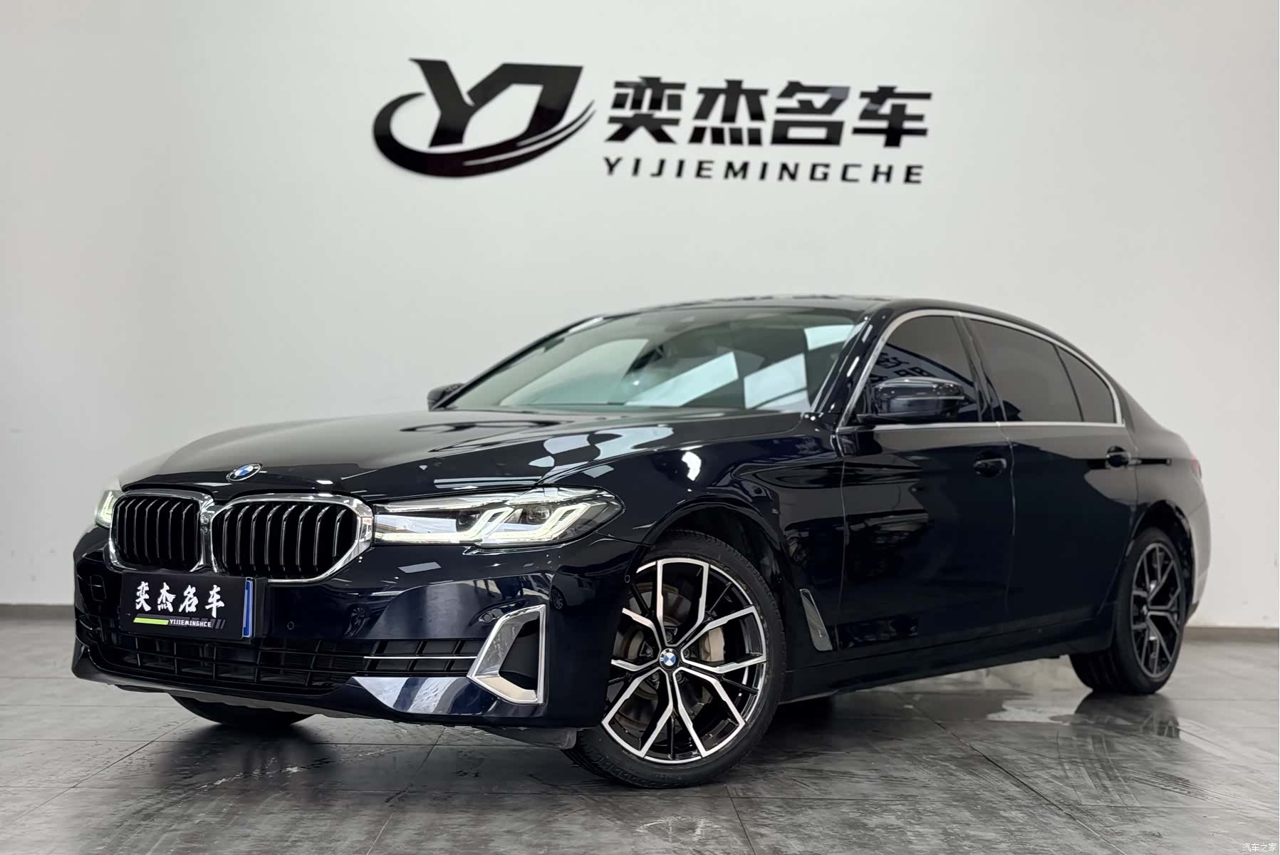 BMW 5 Series, 2021 1