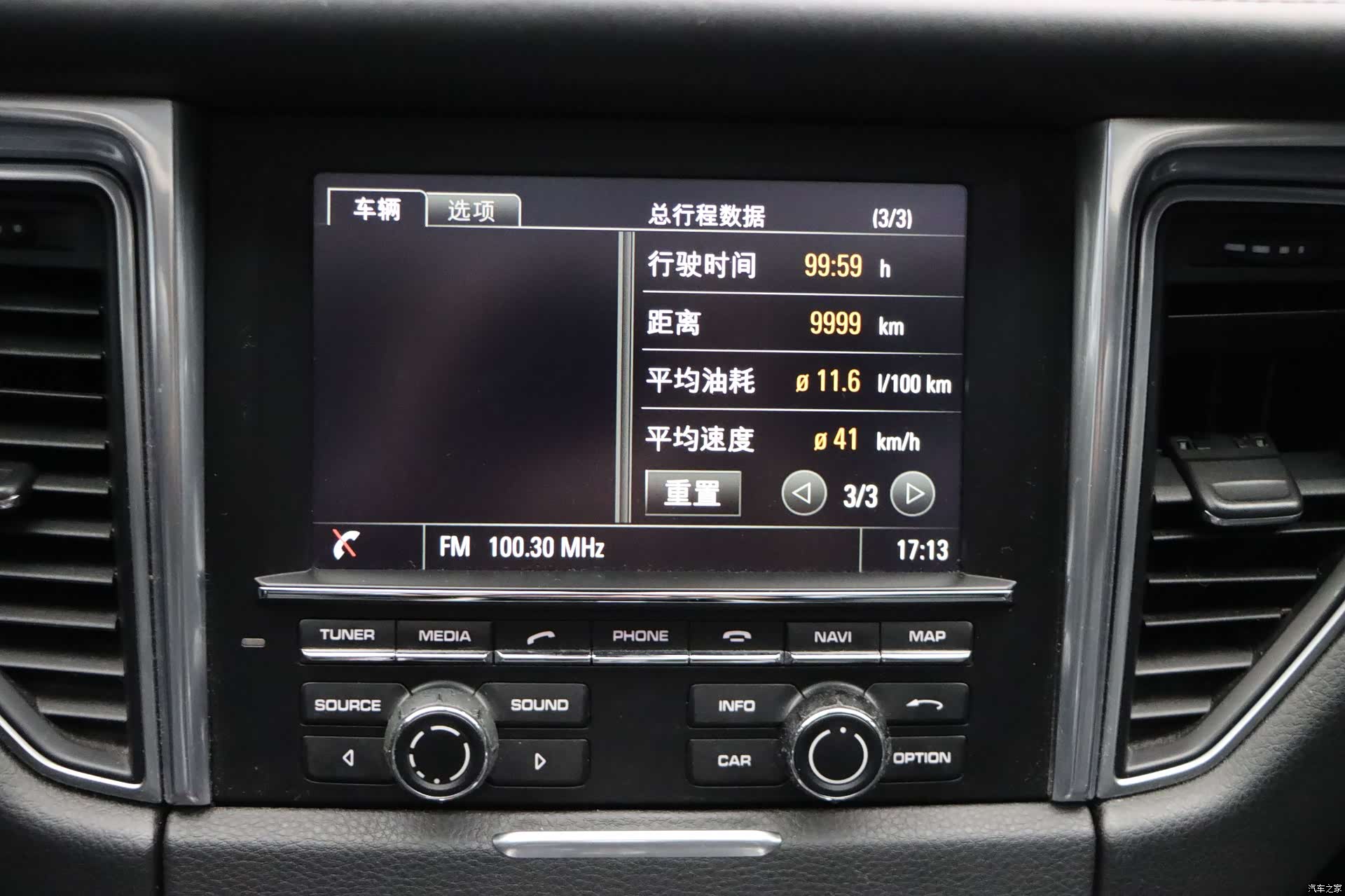 Porsche Macan, 2015 12
